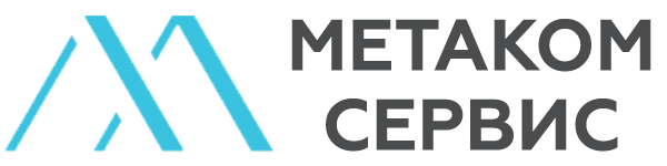 Метаком Сервис